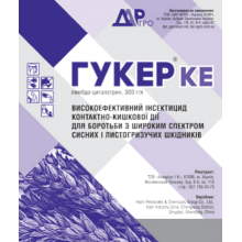 Інсектицид Гукер, КС