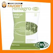 Фунгіцид Лайфсул, ВГ (HIMAGRO, Хімагро)
