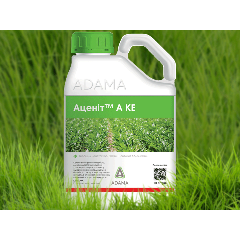 Axial 050ec гербицид. Инсектицид контадор врк 5л berluga. Инсектициды для уничтожения насекомых. Биологические инсектициды. Кипер инсектицидный протравитель.