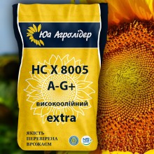 Семена подсолнечника НС Х 8005 A-G+, високоолійний (new) Екстра