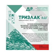 Гербіцид ТРИЗЛАК, В.Д.Г. (трибенурон-метил) Гербіцид ТРИЗЛАК, В.Д.Г. (трибенурон-метил)