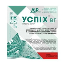 Гербіцид УСПІХ, В.Г. (клопіралід) Гербіцид УСПІХ, В.Г. (клопіралід)