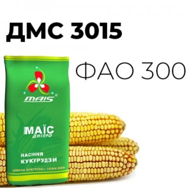 Насіння кукурудзи ДМС 3015