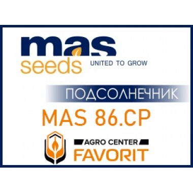 Насіння соняшнику МАС 86.СР/MAS 86.CP