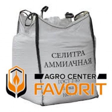 Селітра аміачна