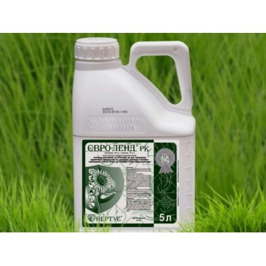 Гербіцид Євро Ленд (аналог Євролайтинг)