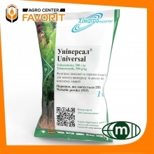 Фунгіцид УНІВЕРСАЛ, ЗП (HIMAGRO, Хімагро)