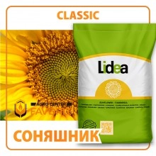 Насіння соняшнику ЕС БЕЛЛА (Імпорт)