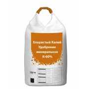 Хлористий калій гранульований К-60%