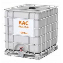КАС (N25+S4) Рідке комплексне добриво КАС (N25+S4) Рідке комплексне добриво