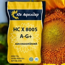 Соняшникове насіння НС Х 8005 A-G+, високоолійний (new) СТАНДАРТ Соняшникове насіння НС Х 8005 A-G+, високоолійний (new) СТАНДАРТ